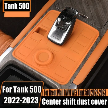 Centralni nadzorni prestavna prahu kritje prestavna plošča gumb zaščitni pokrov Za Veliko Steno GWM WEY Tank 500 2022 2023