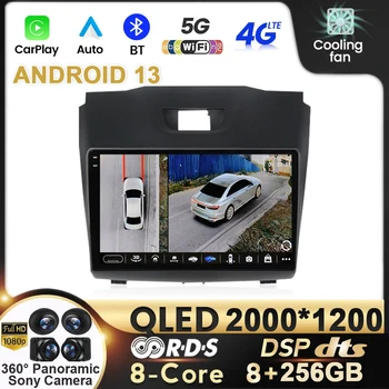 Avto Radio Android 13 Za Chevrolet TrailBlazer 2012 - 2016 S-10 S10 Colorado Za Isuzu D-Max DMAX GPS Navi Stereo Auto 2din DVD
