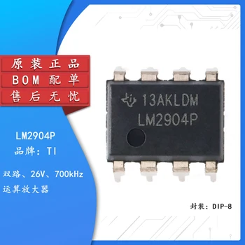 10pcs Prvotno pristno naravnost plug LM2904P PDIP-8 dvojno splošni namen operacijski ojačevalnik čipu IC,