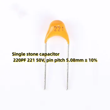 100 KOZARCEV En kamen kondenzator 220PF 221 50V, pin igrišču 5.08 mm ± 10%