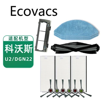 Za Ecovacs OZMO U2/U2 Pro DGN22 K650 Robot sesalnik Glavna Krtača Strani Krtačo Hepa Filter Mop Krpo Rezervnih Delov Accessorries