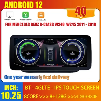 Android 12 avtoradio GPS Video Večpredstavnostnih Za Mercedes Benz B-razred W246 B180 B200 B220 B250 B260 W245 2011 - 2018 Vodja Enote