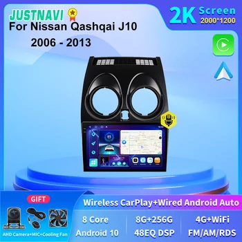 JUSTNAVI 2K Zaslon 4G LTE Avto Autoradio GPS Radio Carplay Za Nissan Qashqai J10 2006 2007 2008 2009 2010 2011 2012 2013 CSD RDS