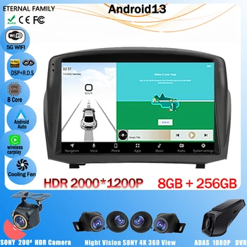 Avto Android 13 Za Ford Fiesta Mk 6 2009 - 2018 NE 2 Din Navigacija GPS Carplay Autoradio Stereo Multimedijske Vodja Enote Radio DVD 0