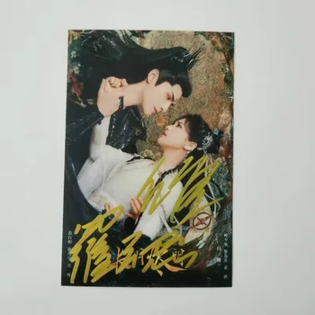 Luo Yun Xi Bai Lu HD Plakat Autographed Foto TV Do Konca Luna Drama Kotlih Lastnoročni Zbirka Podpis Slike