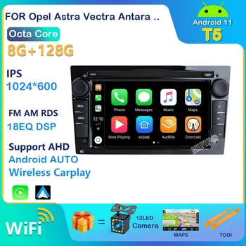 2 Din Android 11 Avto Multimedijski Predvajalnik za Opel Astra H, G, J Antara Vectra Corsa Zafiri Vivaro Meriva GPS BT Carplay