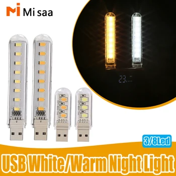 1PC LED USB Night Light Prenosni 3/8LEDs Toplo Bela Lučka za Branje Svetilke Mini Knjiga Luči Moči Banke Pogon Kamp Svetlobe Doma 0