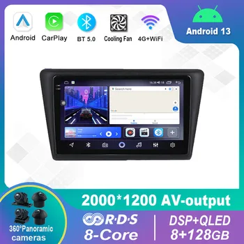 Android 13.0 Avto Radio Večpredstavnostna Video Predvajalnik Navigacija stereo Za Skoda Rapid NH3 NH1 2012 - 2020 GPS Carplay WiFi 4G
