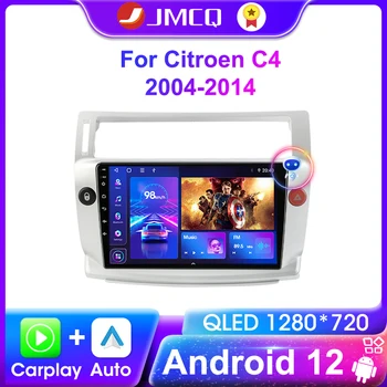 JMCQ 2Din 4G Android 12 Carplay Avtomobilski Stereo Radio Multimedijski Predvajalnik Videa Za Citroen C4 C-Triomphe C-Quatre 2004-2014 Navigacijo