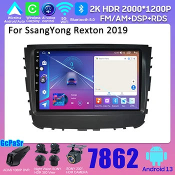 Android Radio Za SsangYong Rexton 2019 avtoradio, Predvajalnik, Brezžični Android Auto Carplay Zaslon na Dotik Ne 2din DVD 8 Core 5G Wifi 0