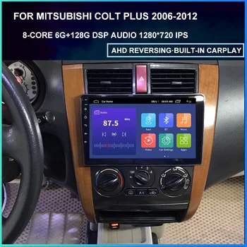 4G+64 G Auto Radio DSP Android 13 avtoradio Video Predvajalnik Za Mitsubishi Colt Plus 2006-2012 4G LTE CarPlay BT GPS magnetofon