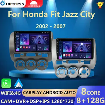 Video Predvajalnik, GPS 8+128G Navigacija 2Din WiFi 4G DVD Za Honda Fit Jazz City 2002 - 2007 Carplay Večpredstavnostna Android 12 avtoradio 0