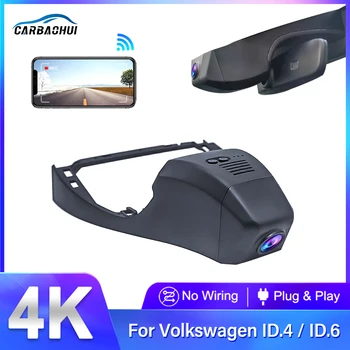 4K 2160P Plug and Play Avto DVR Video Snemalnik Wifi Dash Cam Za Volkswagen IDX4 ID.4 ID4 CROZZ, IDX6 Čisto 2021 Nadzor APP