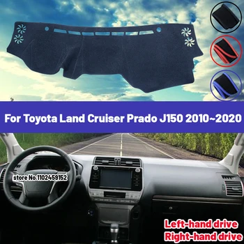 Visoko Kakovost Za Toyota Land Cruiser Prado J150 2010~2020 Avto nadzorna plošča Pokrov Mat Sonce Odtenek Izognili Svetlobe Pad Preproge Anti-UV 0