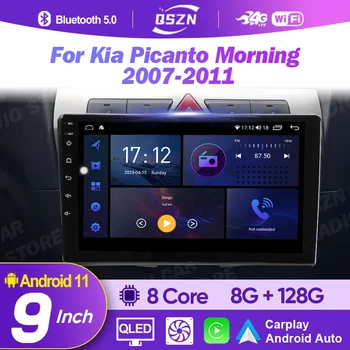 Avto Radio Večpredstavnostna Video Predvajalnik Navigacija Avtomobilski Stereo sistem Za Kia Picanto Zjutraj 2007-2011 Android 12 Carplay DSP 2 Din Vodja Enote