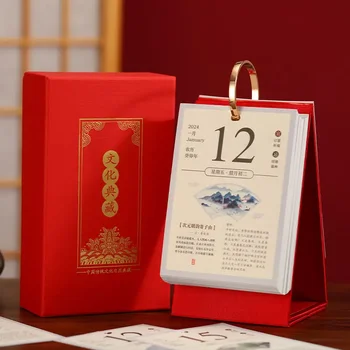 365-day one-way 2024 koledar Kitajske poezije koledar izletov beležnica Kitajski slog namizje okraski mesečni koledar