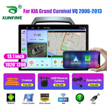 13.1 palčni avtoradia Za KIA Veliki Karneval VQ 06-13 Avto DVD GPS Navigacija Stereo Carplay 2 Din Centralne Večpredstavnostna Android Auto