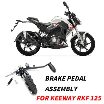 Za Keeway RKF 125 RKF125 Motocikel Pribor Zavore Korak Palico Ročice Zavore Zadaj Zavorni Pedal Skupščine