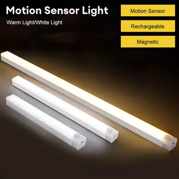 Senzor gibanja Svetlobe Brezžični LED Nočna Lučka 20/30/50 cm Polnjenje Magnetni Omarico, Omaro Lučka Pod Koridor Svetlobe 0