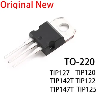 10PCS Novega in Izvirnega čip TIP120 TO-220 TIP122 TIP125 TIP127 TO220 TIP142T TIP147T