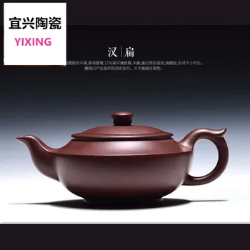 230cc ročno vijolično gline Yixing čajnik surove rude stare vijolično gline, ročno velike zmogljivosti enotnega čajnik 0