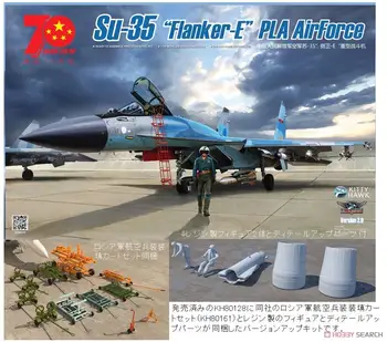 Kitty Hawk 1/48 Kitajska PLA Su-35 Flanker-E Ver.2.0 w/rusko Orožje Nakladalni Voziček
