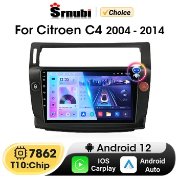 2 Din Android 12 Carplay avtoradia za Citroen C4 C-Triomphe C-Quatre 2004 2005 2006 2007 2008 2009 Multimedijski Predvajalnik, DVD Predvajalnik