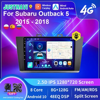 JUSTNAVI 8core Android 2din Avto Večpredstavnostna Radio, Video Predvajalnik Za Subaru Outback 5 2015 - 2018 GPS Carplay Navigacija DSP RDS BT