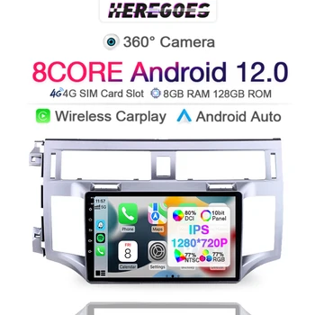 360 Panoramska Kamera 8+128G 720P Android 11 Avto Multimedijski Predvajalnik Za Toyota Avalon 2006-2011 4G LTE GPS Radio Stereo Bluetooth
