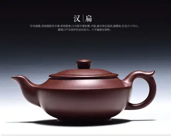 230cc ročno vijolično gline Yixing čajnik surove rude stare vijolično gline, ročno velike zmogljivosti enotnega čajnik 5
